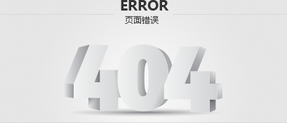 点击返回首页
